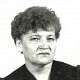Голикова Людмила Ивановна